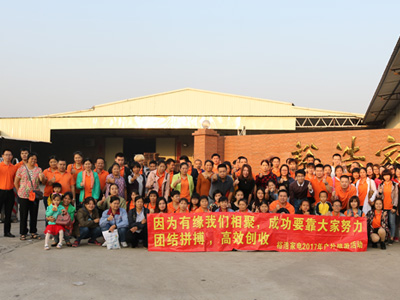 大菠萝网站在线入口免费2017年公司旅游合影