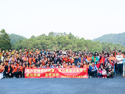大菠萝网站在线入口免费2017年公司旅游目的地合影