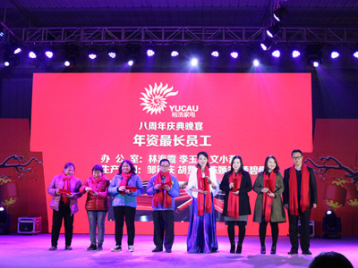 大菠萝网站在线入口免费8周年庆典晚会